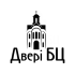Дверi БЦ