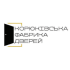 Корюківська фабрика дверей