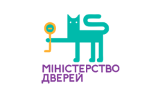 Министерство Дверей